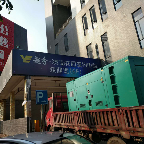 南沙滨海花园小区