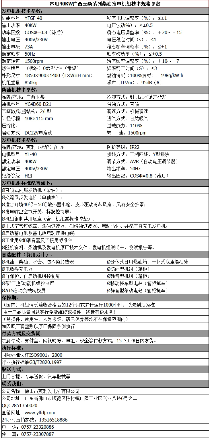 玉柴4缸 (3).jpg